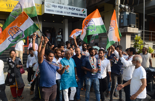 congress protest